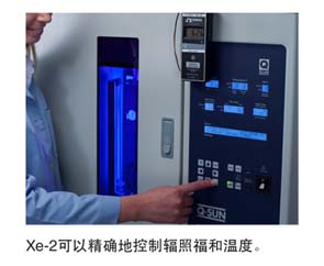 Q-SUN Xe-2轉(zhuǎn)鼓式氙燈試驗箱溫度控制