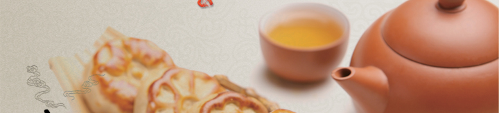 中秋節(jié)快樂！