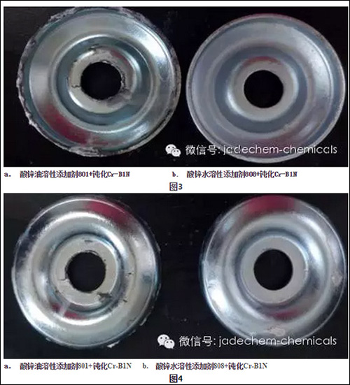 鹽霧測試結束后，工件出現(xiàn)白銹面積對比